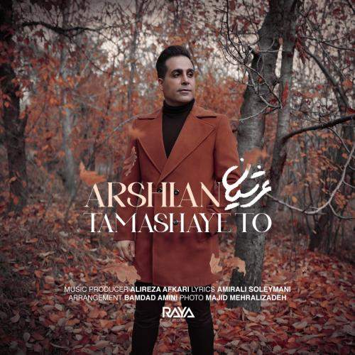 Download Music Arshian - Tamashaye To 15 Download New Music By Arshian Called Tamashaye To