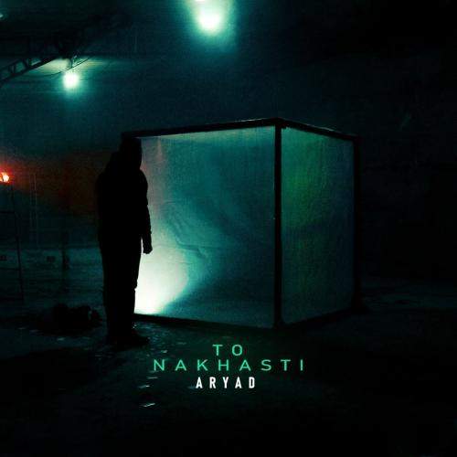 Download New Music By  Aryad Called To Nakhasti