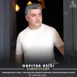 Download Music Capitan Azizi - Sarnevesht 2 Download Music Capitan Azizi – Sarnevesht