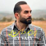 Download Music Ebrahim Darzihaji - Ey Vaay 2 Download Music Ebrahim Darzihaji – Ey Vaay