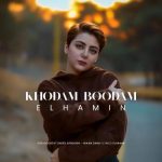 Download Music Elhamin - Khodam Boodam 2 Download Music Elhamin – Khodam Boodam