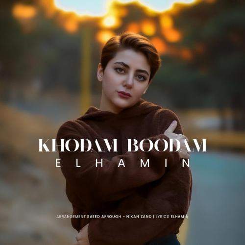 Download New Music By  Elhamin Called Khodam Boodam
