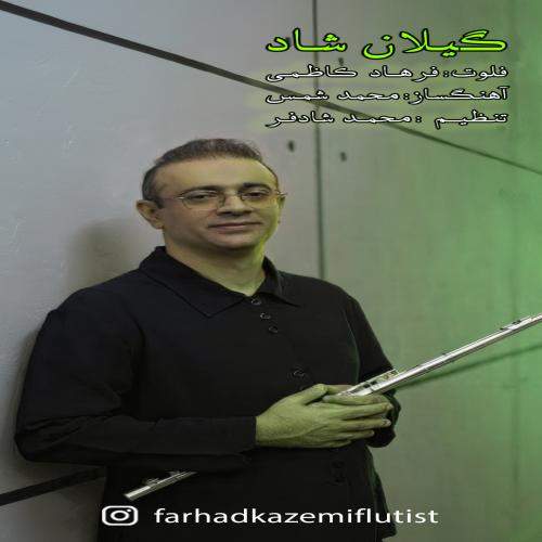 Download New Music By  Farhad Kazemi Called Gilan Shad (Flute)