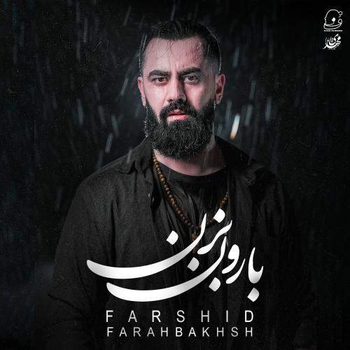 Download New Music By  Farshid Farahbakhsh Called Baroon Bezan