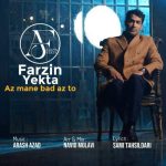 Download Music Farzin Yekta - Az Mane Bad Az To 2 Download Music Farzin Yekta – Az Mane Bad Az To