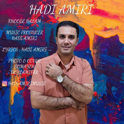 Download New Music By  Hadi Amiri Called Khoobe Halam