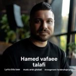 Download Music Hamed Vafaee – Talafi