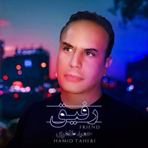 Download Music Hamid Taheri - Refigh 7 Download New Music By Hamid Taheri Called Refigh
