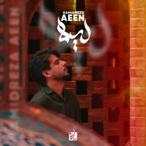 Download New Music By  Hamireza Aeen Called Leyla