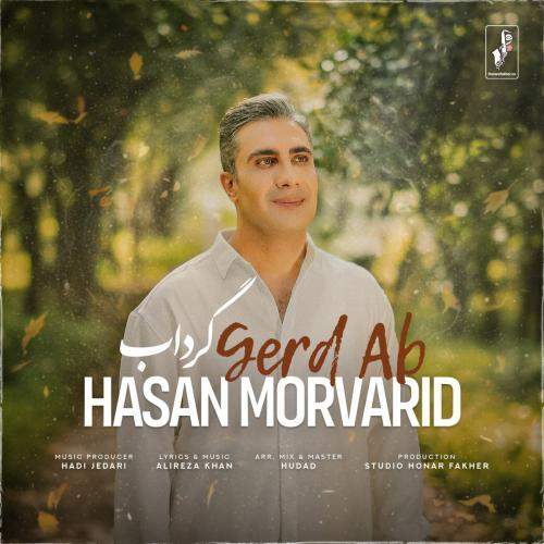 Download New Music By  Hasan Morvarid Called Gerdab