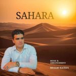 Download Music Hesam Hatefi – Sahara
