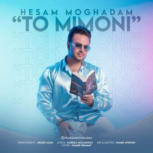 Download Music Hesam Moghadam - To Mimoni 6 Download New Music By Hesam Moghadam Called To Mimoni