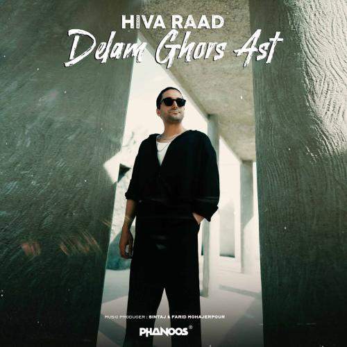 Download New Music By  Hiva Raad Called Delam Ghors Ast