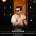 Download Music Hofer – Asheghtaram