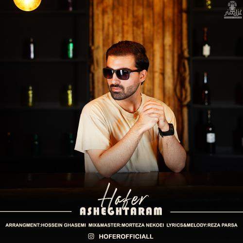 Download New Music By  Hofer Called Asheghtaram
