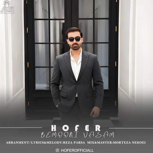 Download New Music By  Hofer Called Bemooni Vasam