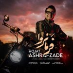 Download Music Mohammad Taher – Delet Khast