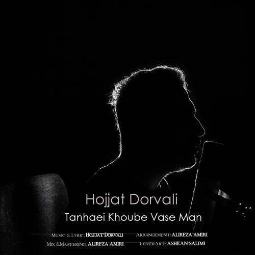 Download New Music By  Hojjat Dorvali Called Tanhaei Khoube Vase Man