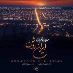 Download Music Homayon Shajarian – Iran Roshan