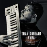 Download Music Iman Gholami – Yara