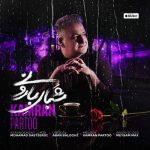 Download Music Kamran Parto – Shabaye Barooni