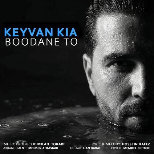 Download New Music By  Keyvan Kia Called Boodane To