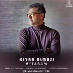 Download Music Kiyan Almasi - Bitabam 2 Download Music Kiyan Almasi – Bitabam