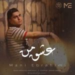 Download Music Mani Ebrahimi – Eshgh Man