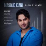 Download Music Masoud Kiani – Rago Rishami