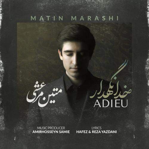 Download Music Matin Marashi - Adieu 1 Download New Music By Matin Marashi Called Adieu
