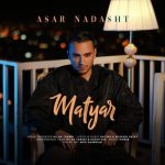Download Music Matyar – Asar Nadasht
