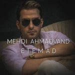 Download Music Mehdi Ahmadvand – Etemad