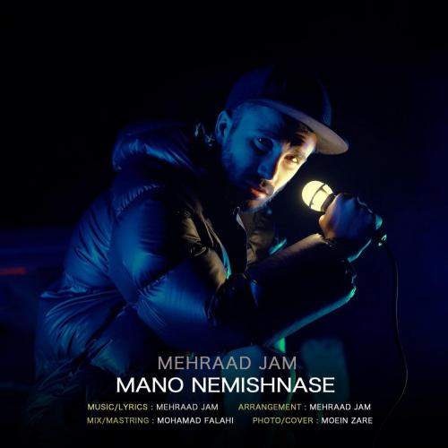 Download New Music By  Mehraad Jam Called Mano Nemishnase (Extended Version)