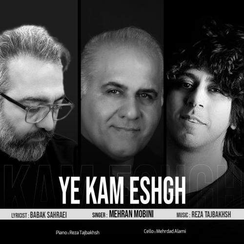 Download New Music By  Mehran Mobini Called Ye Kam Eshgh