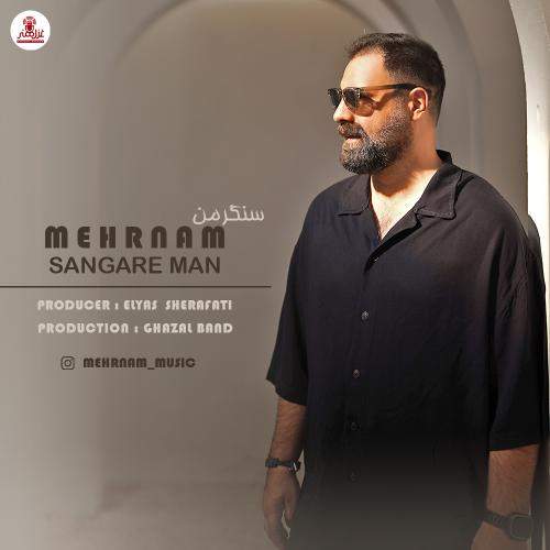 Download New Music By  Mehrnam Called Sangare Man