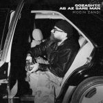 Download Music Mohammad Taher – Delet Khast