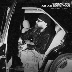 Download Music Moein Zandi – Gozashte Ab Az Sare Man