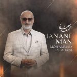 Download Music Mohammad Esfahani – Janane Man