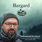 Download Music Mohammad Heshmati – Bargard