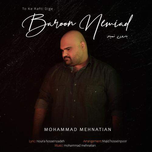Download Music Mohammad Mehnatian - Baroon Nemiad 7 Download New Music By Mohammad Mehnatian Called Baroon Nemiad