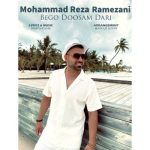 Download Music Mohammad Reza Ramezani – Bego Doosam Dari