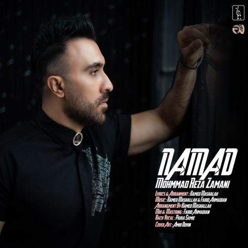 Download Music Mohammadreza Zamani - Namad 8 Download New Music By Mohammadreza Zamani Called Namad