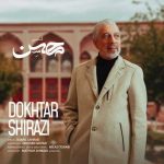 Download Music Mohsen Ghomi – Dokhtar Shirazi