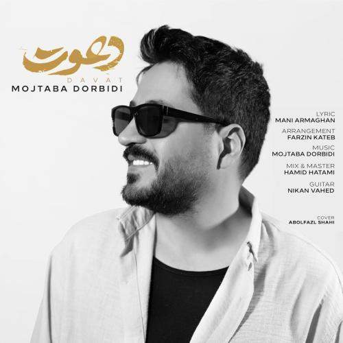 Download New Music By  Mojtaba Dorbidi Called Davat