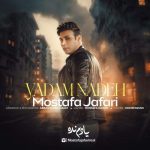 Download Music Mostafa Jafari – Yadam Nade