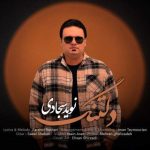 Download Music Navid Sajadi – Deltang
