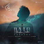 Download Music Poursha - Ba To Ghadam Zadan 2 Download Music Poursha – Ba To Ghadam Zadan