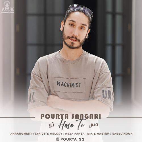 Download Music Pourya Sangari - Hese To 9 Download New Music By Pourya Sangari Called Hese To