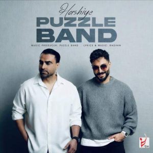 Download Music Puzzle Band – Hashiye