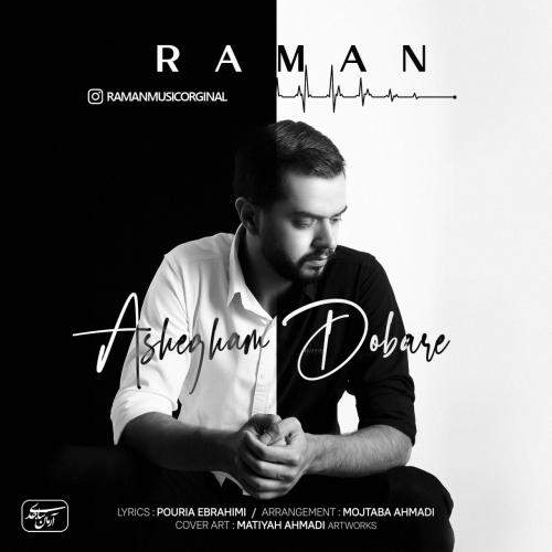 Download New Music By  Raman Called Ashegham Dobare